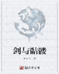 剑与家园骷髅算人形生物吗