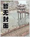 叫魂epub