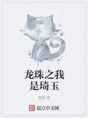 琦玉老师在龙珠的实力