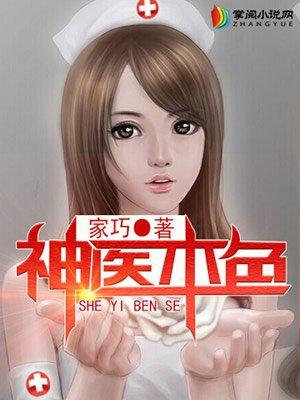 倒追女总裁