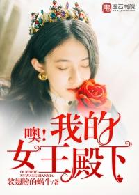 鞠婧祎女王殿下