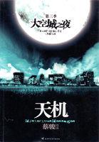 天玑9200与骁龙8二代对比