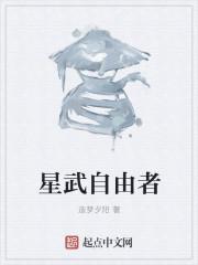 刺枭弓怎么获得