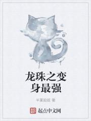 龙珠斗士z怎么变身