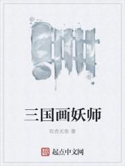 国画师林学进