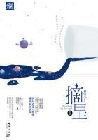 摘星换月短剧免费观看