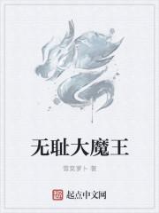 凯特布兰切为什么叫大魔王