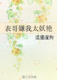 人间富贵花vs京圈大佬