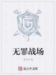 god无罪