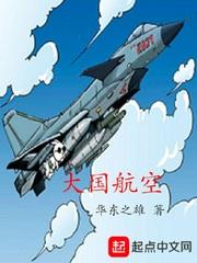 法国航空APP