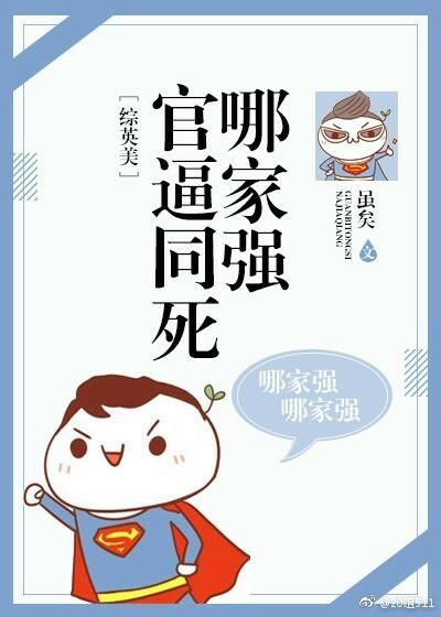 官路权图 厉元朗水婷月全文免费阅读