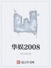 华娱2002从天龙八部