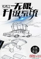 吃鸡无限升级系统免费