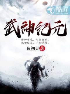 武神纪元戏楼雨是什么身份