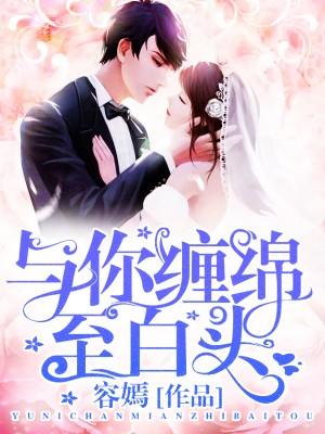 至尊豪婿2视频完整版