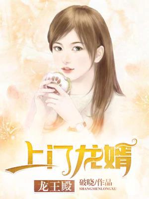 李越泽白晴女主