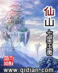 仙山小农游戏破解版