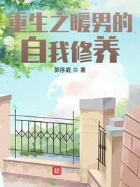 重生之暖爱成婚免费阅读全文