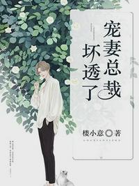 沐暖暖慕霆枭完结局正版