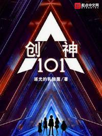 创神之阿尔斯马格纳存档