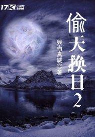 偷天换日2003国语 史蒂夫 偷天换日 剧情简介