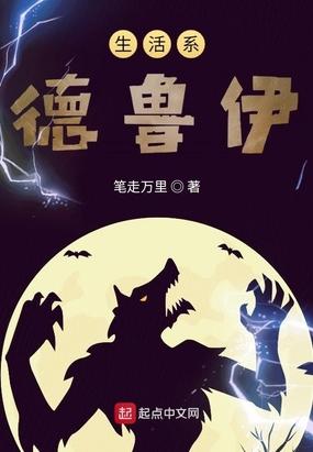 魔兽世界德鲁伊生活技能搭配