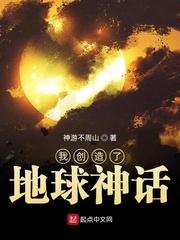 玄幻我在幕后创造秘境