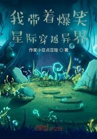 带着星际争霸去穿越