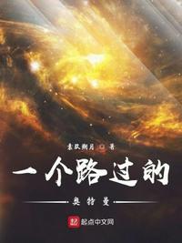 一个在奥特世界路过的骑士