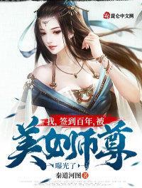 我被师姐