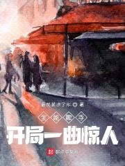 全能歌王无弹窗