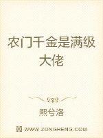 农门团宠女配是满级大佬全文免费阅读