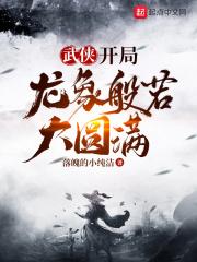 武侠开局奖励满级神功在哪里更新