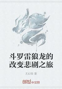 雷狼龙强吗