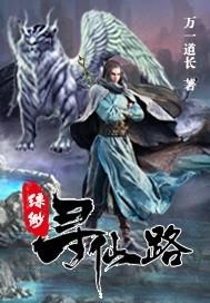 缥缈寻仙路红包版ios