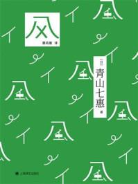 罗佳沈辰风阅读全文免费阅读300章