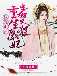 重生医妃狠逆天无弹窗