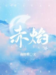 赤焰龙宝宝取什么名字