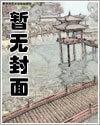 绝世神医林阳全文免费阅读