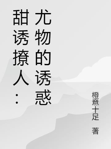 平板下方框框