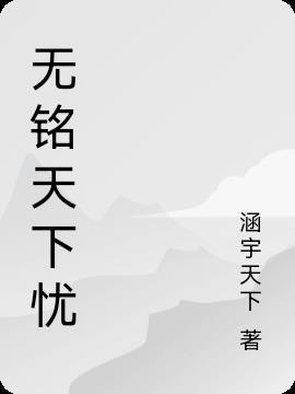 名满天下鱼竿