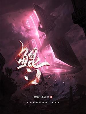 鲲鹏航模队是什么意思