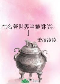 在名著里当c位女主免费