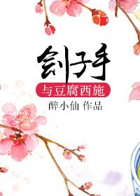 古代女子最羞涩五刑是什么