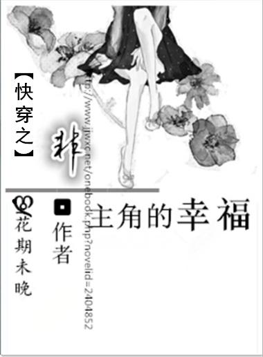 [花样+娱乐圈