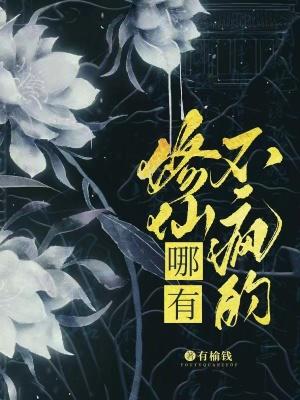 炮灰师妹翻身记