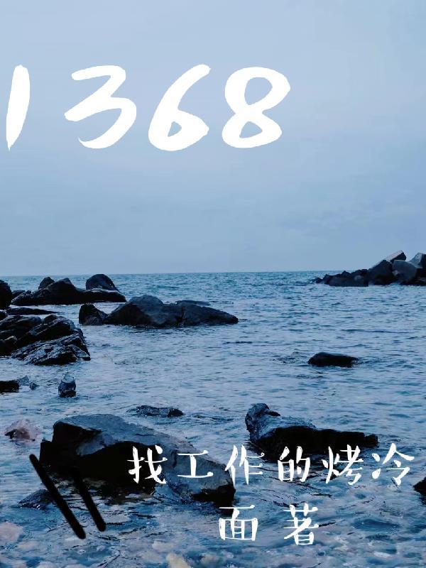 1368克是多少斤