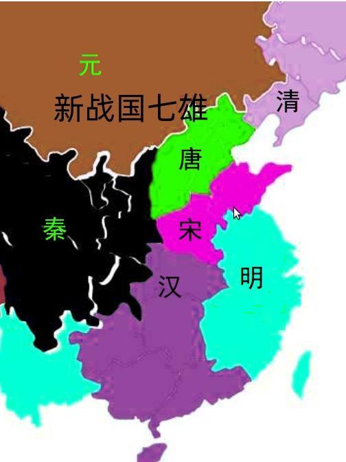 战国七雄版本