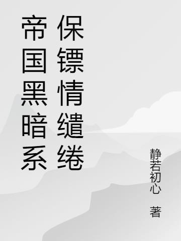 黑暗帝国对战包