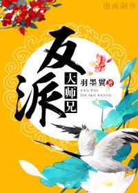 反派大师兄林萧叶辰漫画免费观看